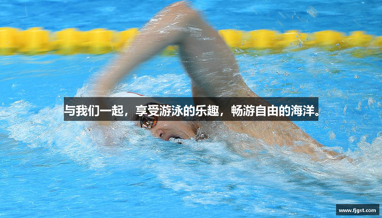 yy易游