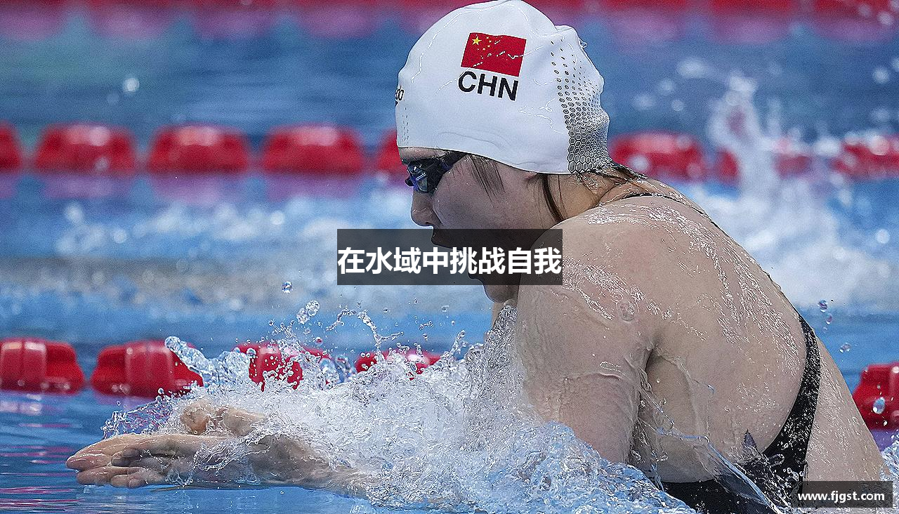 易游体育