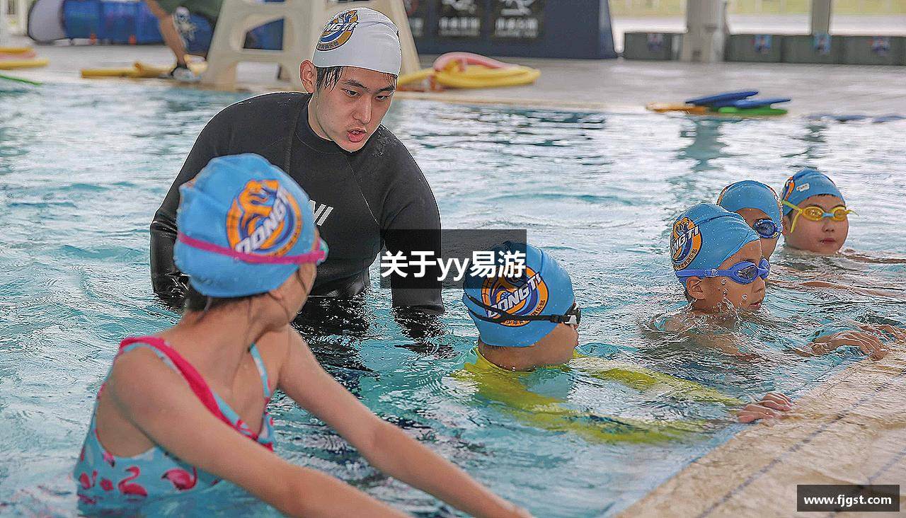 关于yy易游