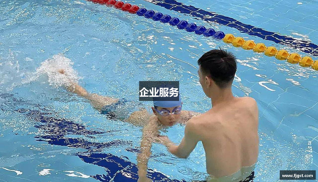企业服务